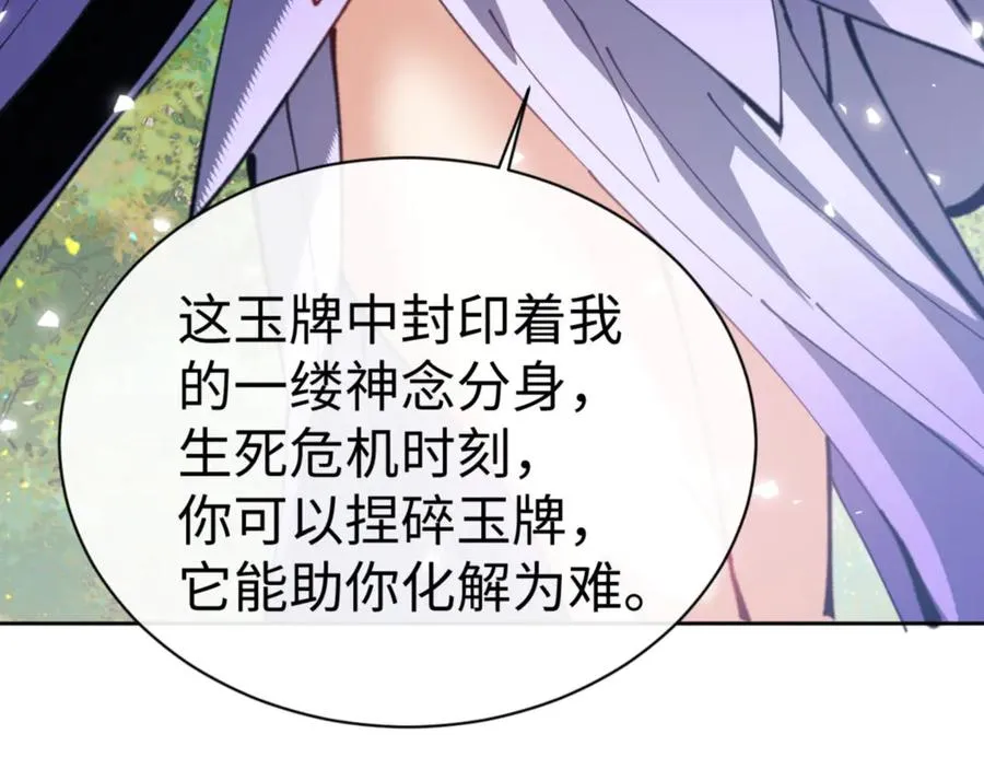第60话 洛姐姐还是洛姨？78