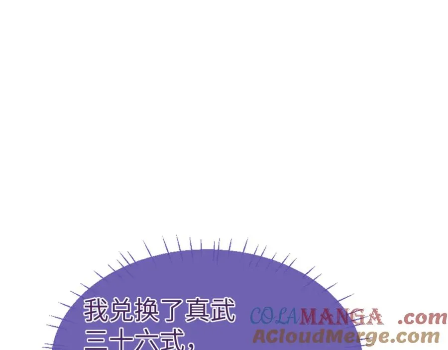 第69话 圣子怜悯众生144