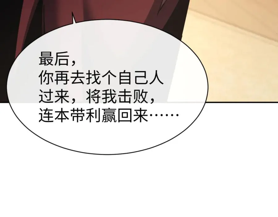 第51话 看看小电影101