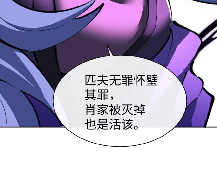 第55话 和老祖是那种关系70