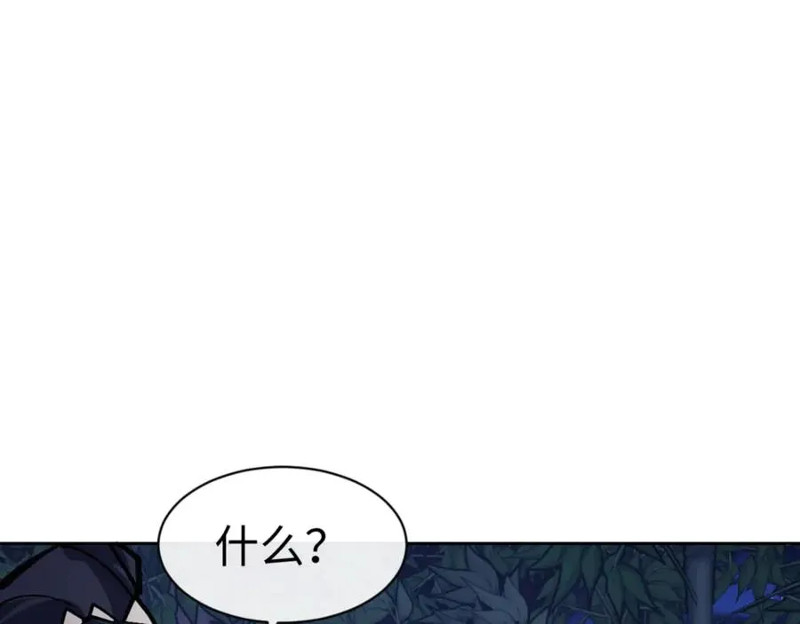 第63话 为什么不想碰我159