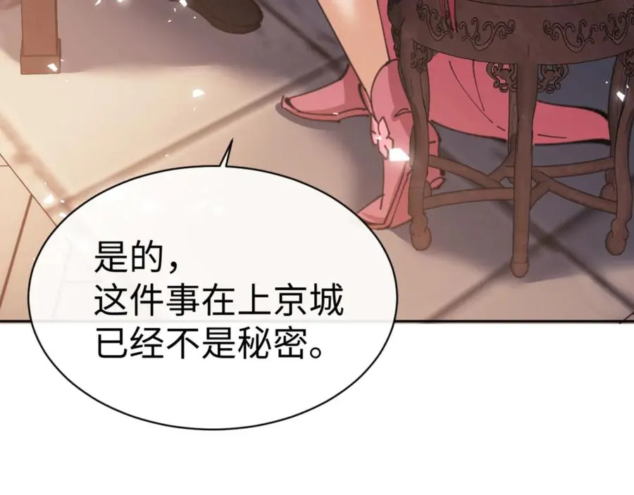 第51话 看看小电影134