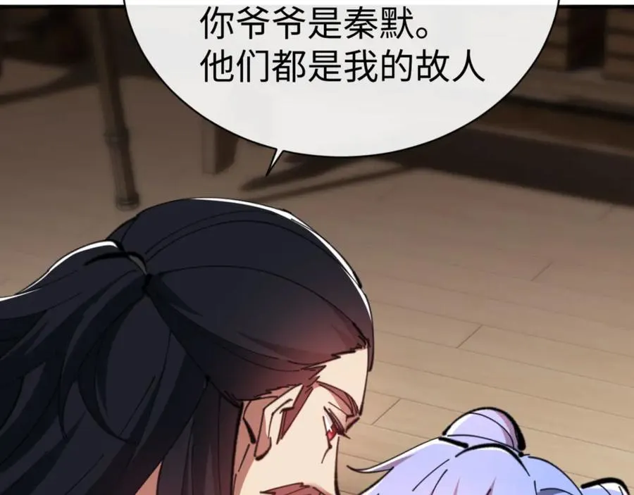 第56话 一家老少都有料41