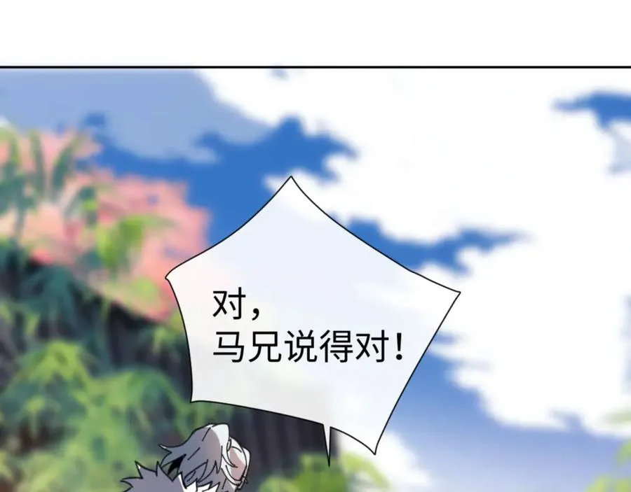 第51话 看看小电影119