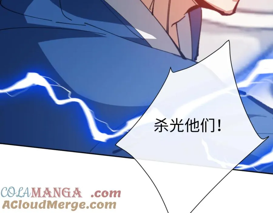 第58话 灭完欧阳灭覃家！124