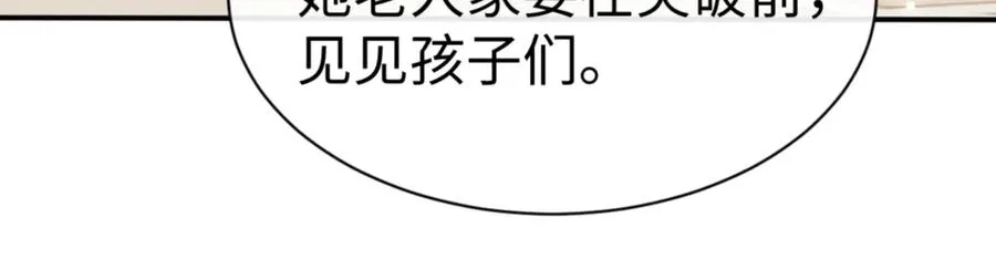 第55话 和老祖是那种关系150