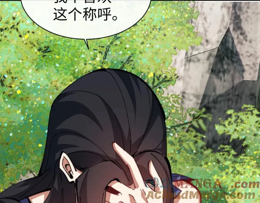 第60话 洛姐姐还是洛姨？132
