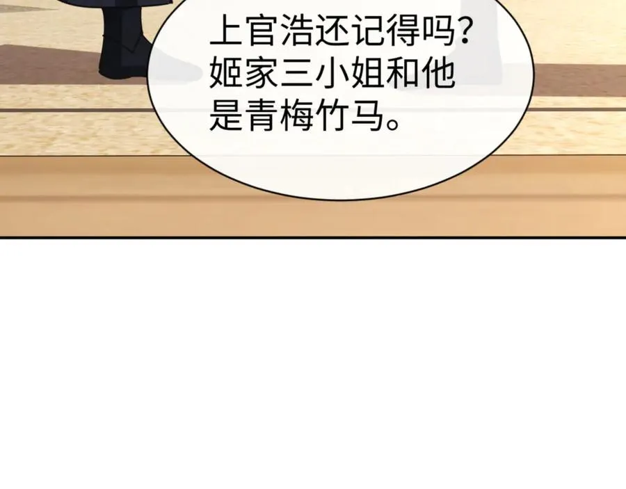第51话 看看小电影90