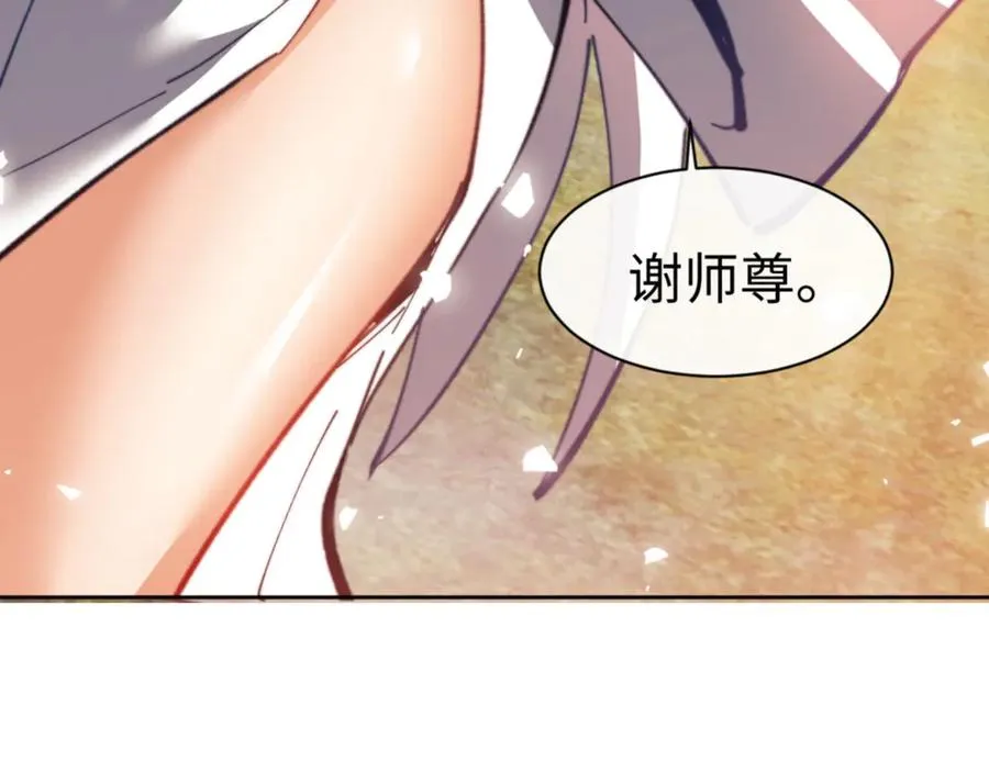 第49话 你怎的如此迫不及待23