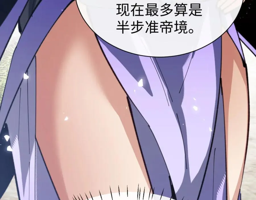 第60话 洛姐姐还是洛姨？38