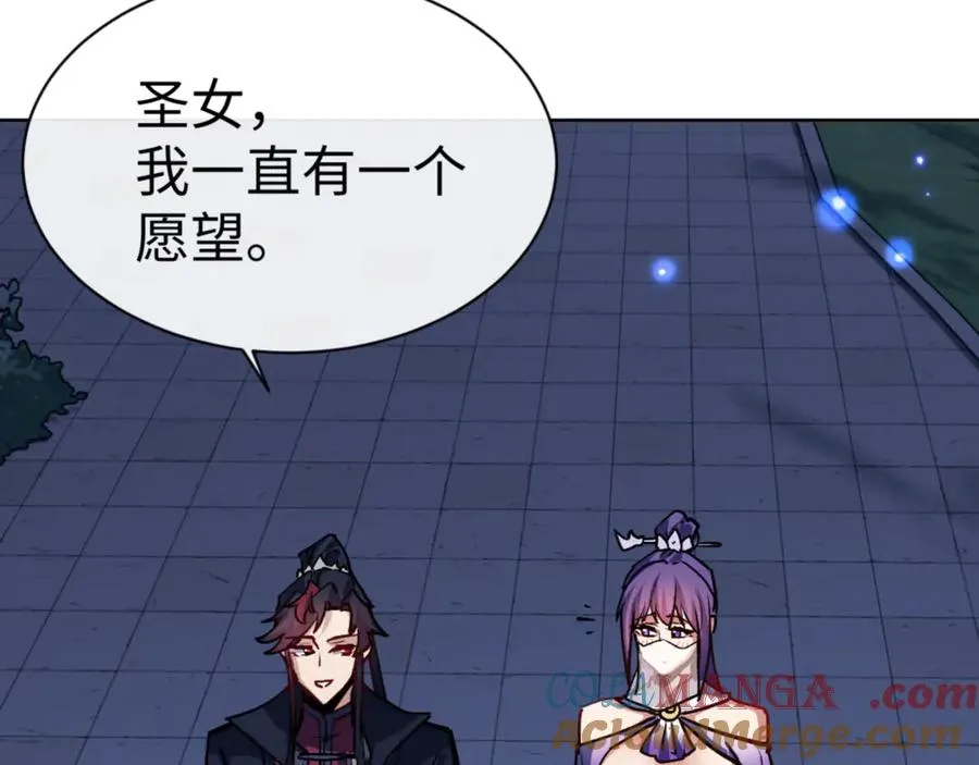 第63话 为什么不想碰我148