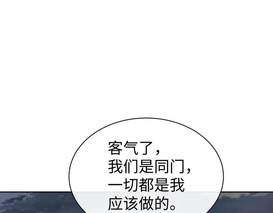 第68话 逆徒又装上了49