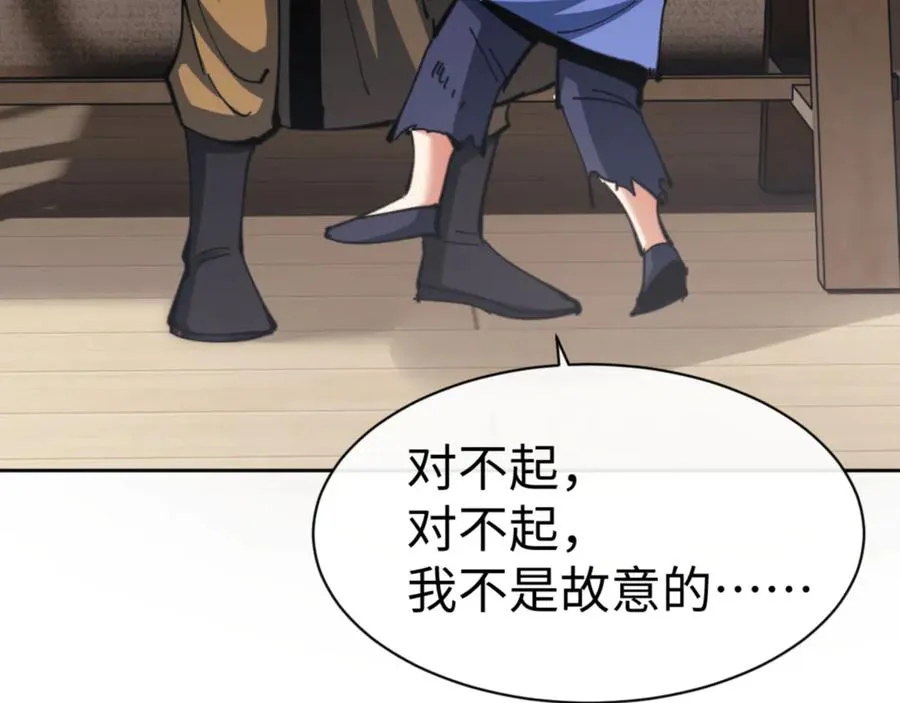 第53话 和我一样的法术？165
