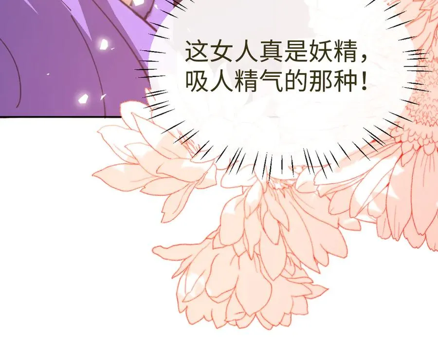 第60话 洛姐姐还是洛姨？103