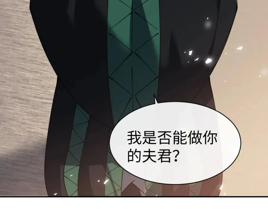 第53话 和我一样的法术？6