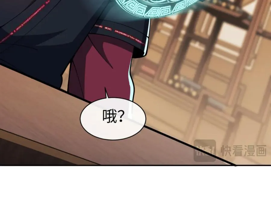 第49话 你怎的如此迫不及待95