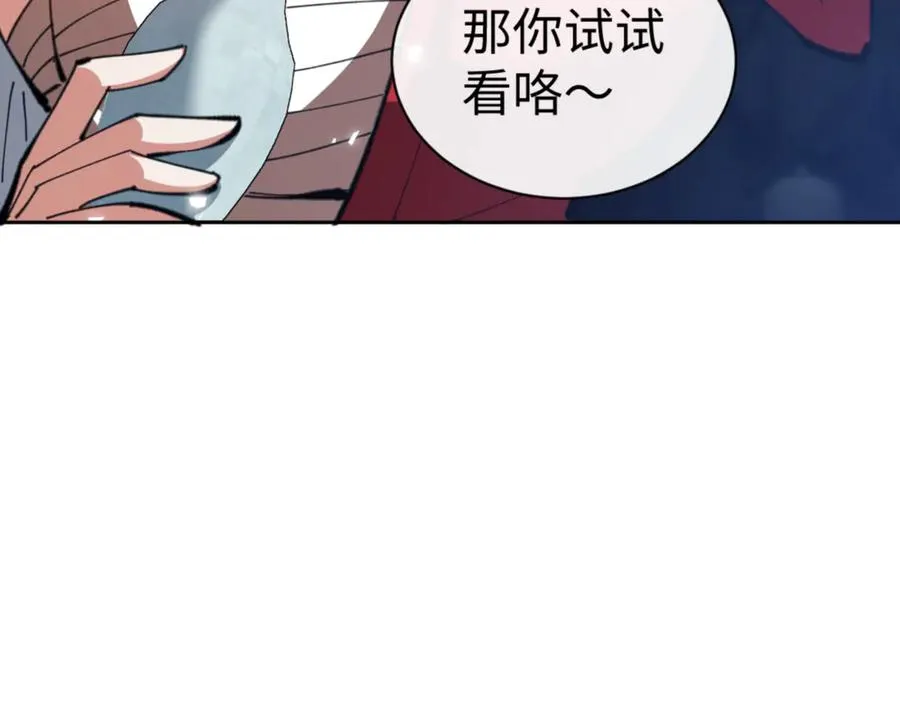 第58话 灭完欧阳灭覃家！51