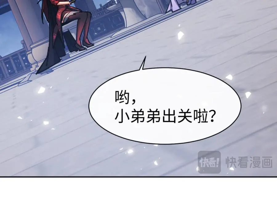 第63话 为什么不想碰我62