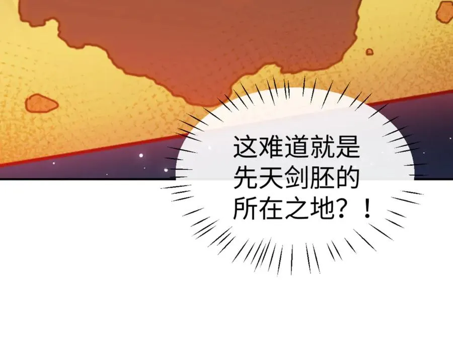 第49话 你怎的如此迫不及待89