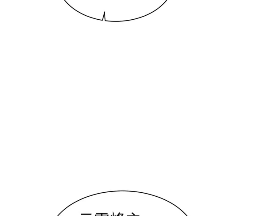 第69话 圣子怜悯众生7