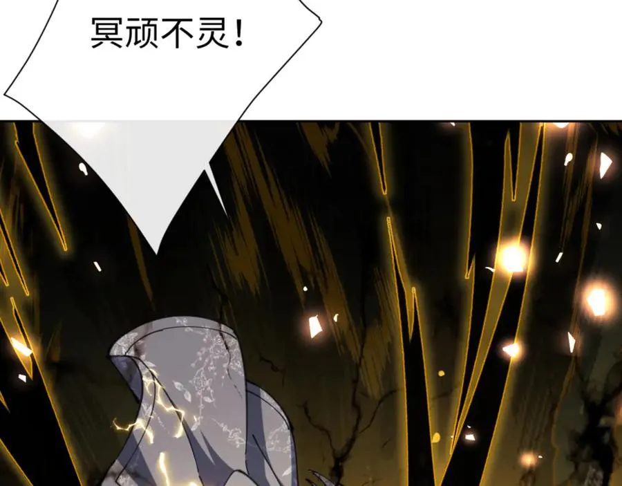 第53话 和我一样的法术？70
