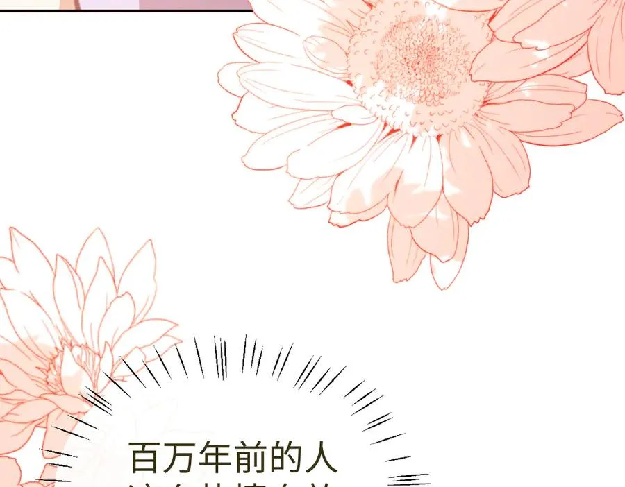 第60话 洛姐姐还是洛姨？99