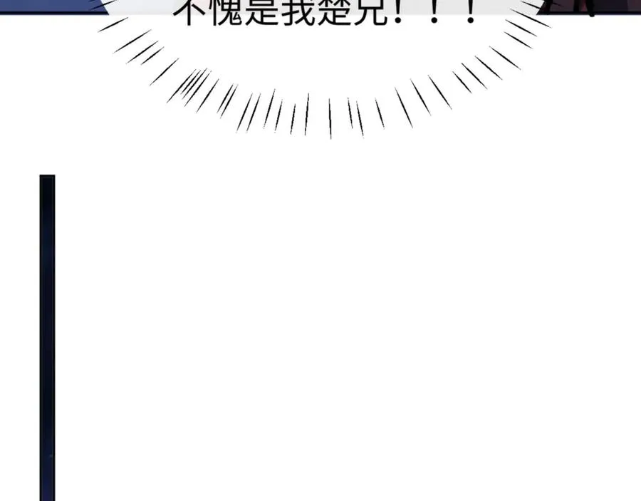 第64话 圣女，你会跳舞吗46