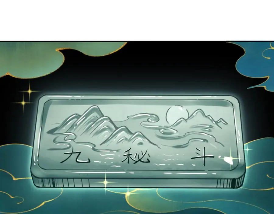 第57话 殿下，我错了嘛~90