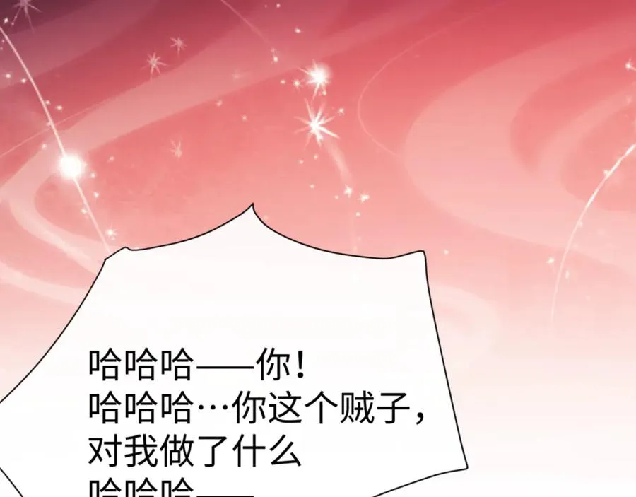 第55话 和老祖是那种关系115