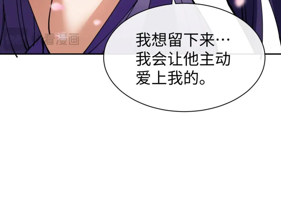 第50话 白天人多被看见了不好127