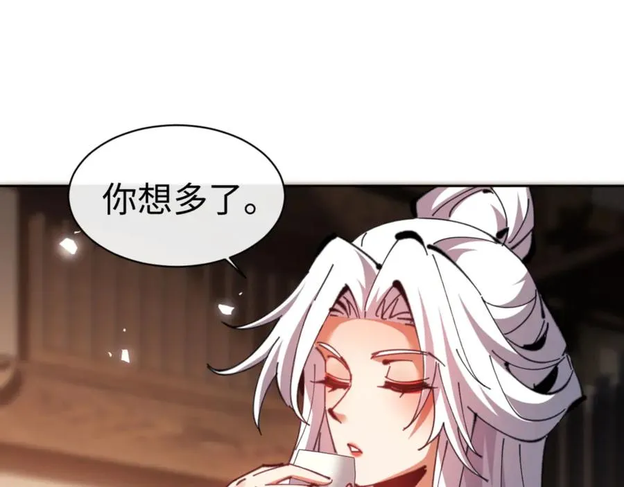 第65话 我不会被楚休盯上了吧135