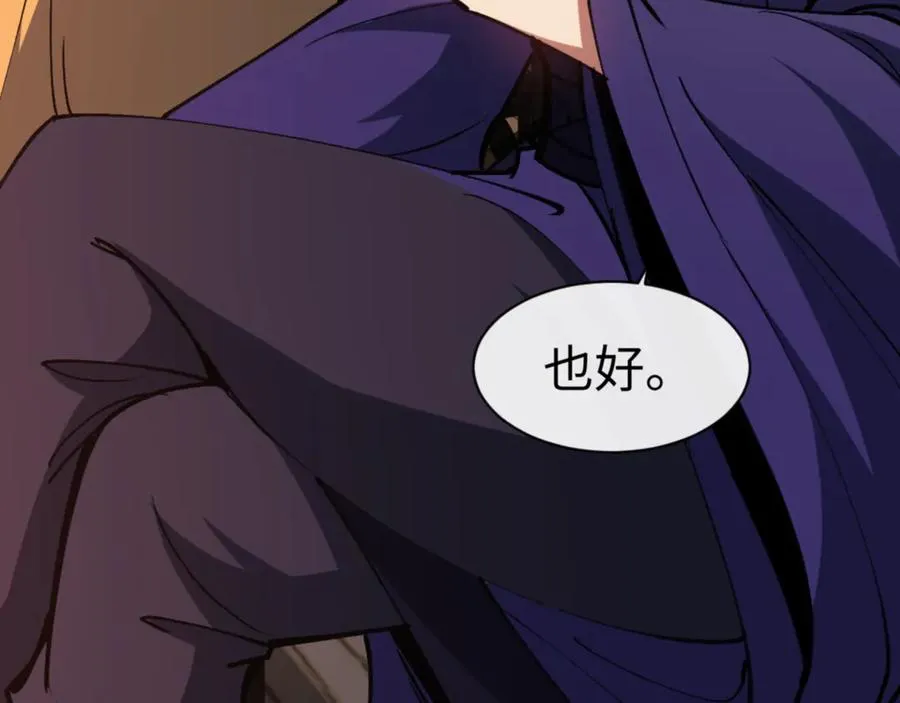 第56话 楚休你造反不成？！21