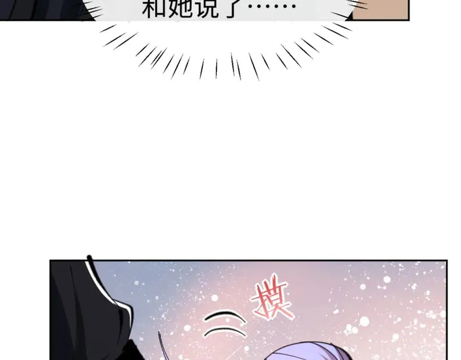 第54话 一家老少都有料！29