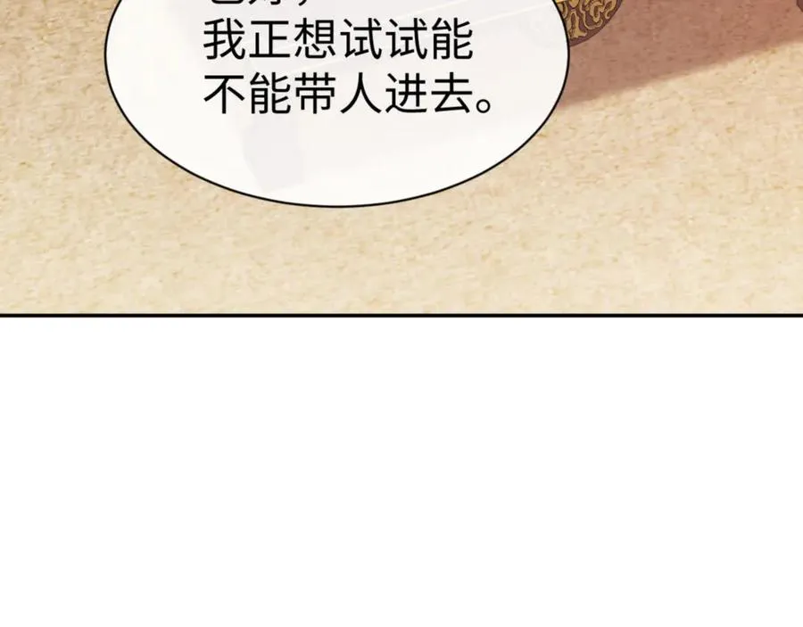 第51话 看看小电影17
