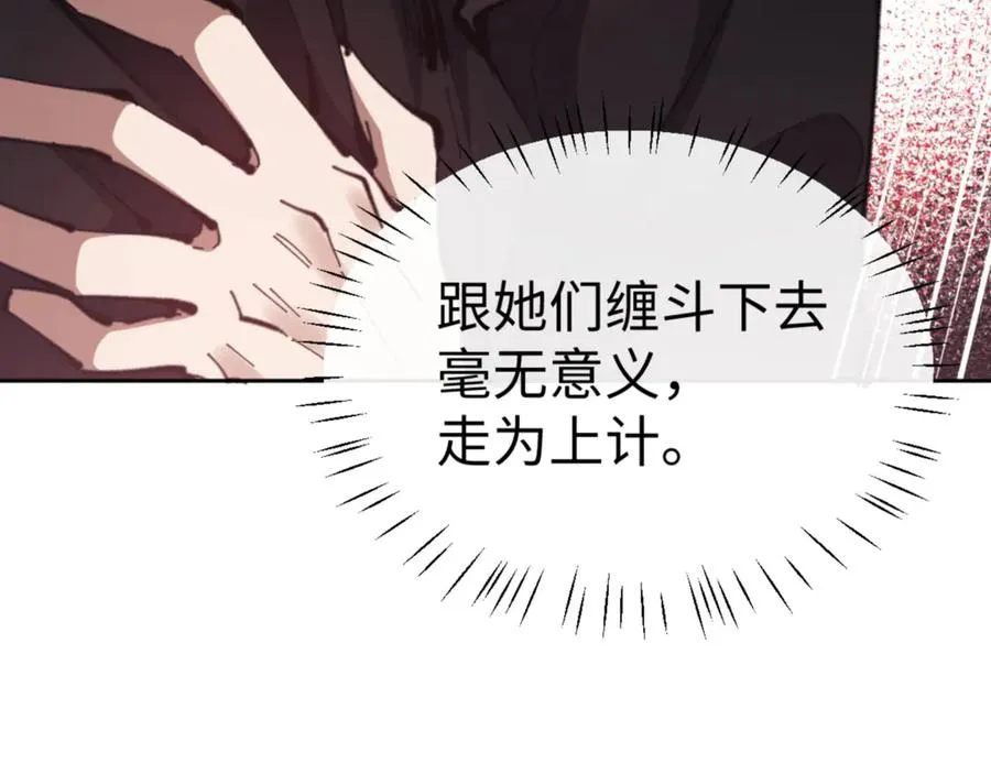第53话 和我一样的法术？89
