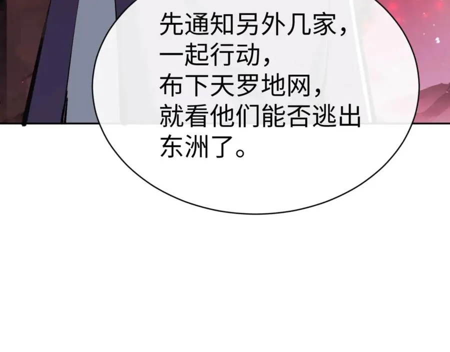 第57话 殿下，我错了嘛~125