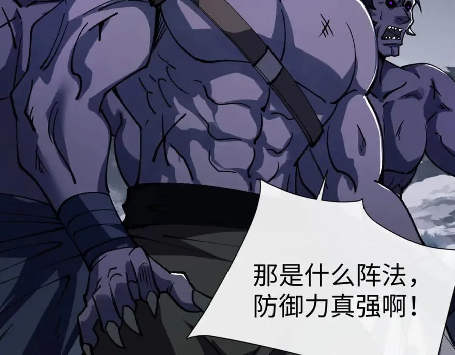 第69话 圣子怜悯众生78