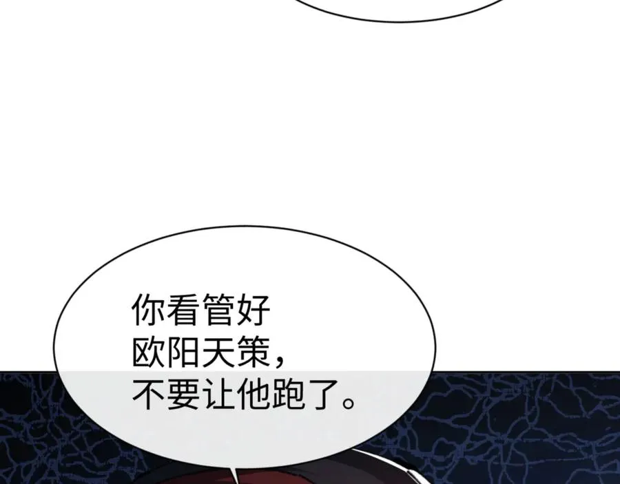第54话 一家老少都有料！127