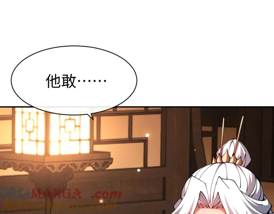 第49话 你怎的如此迫不及待76