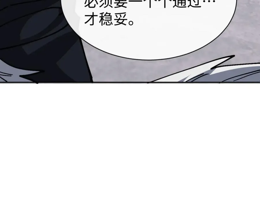第69话 圣子怜悯众生49