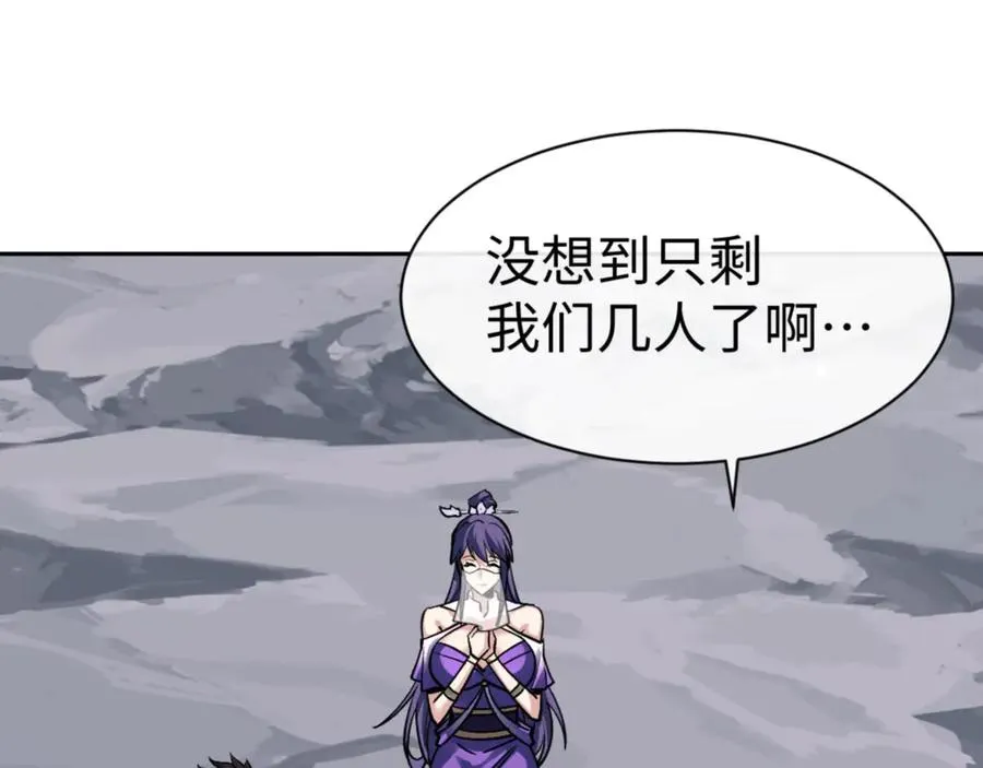 第69话 圣子怜悯众生141