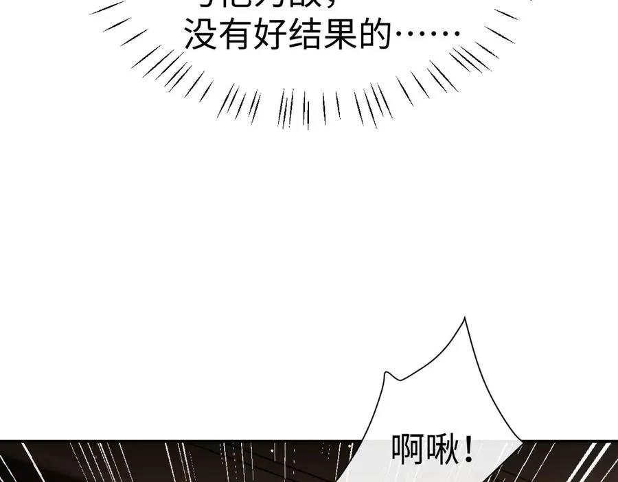 第51话 看看小电影66