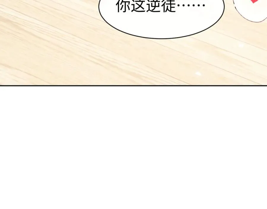 第65话 我不会被楚休盯上了吧75