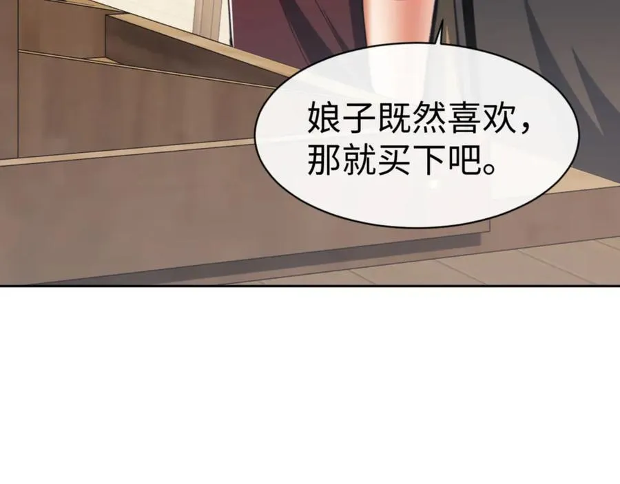 第53话 和我一样的法术？158