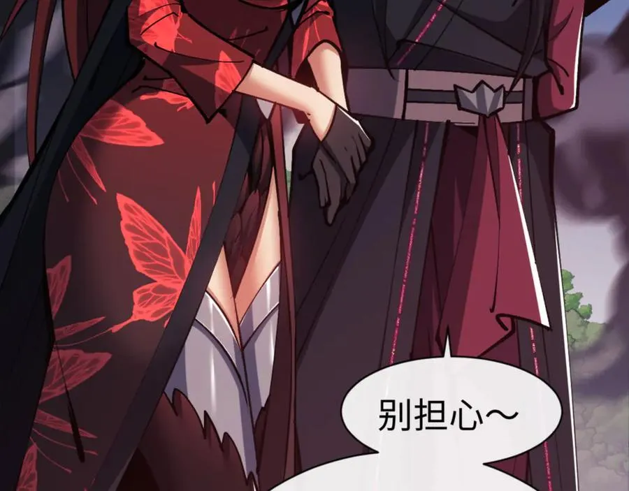 第59话 莫长老又突破了~17