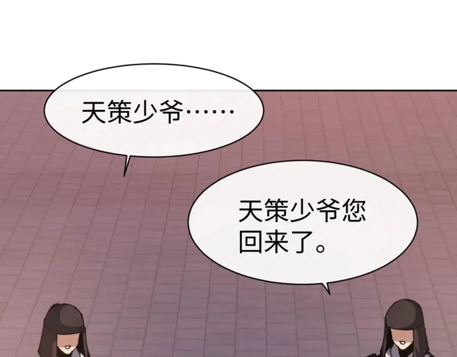 第56话 一家老少都有料137