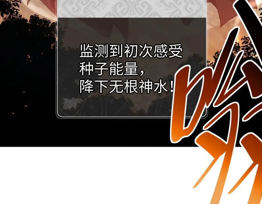 第59话 莫长老又突破了~147