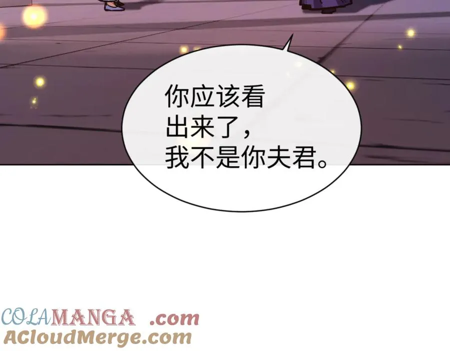 第56话 楚休你造反不成？！96