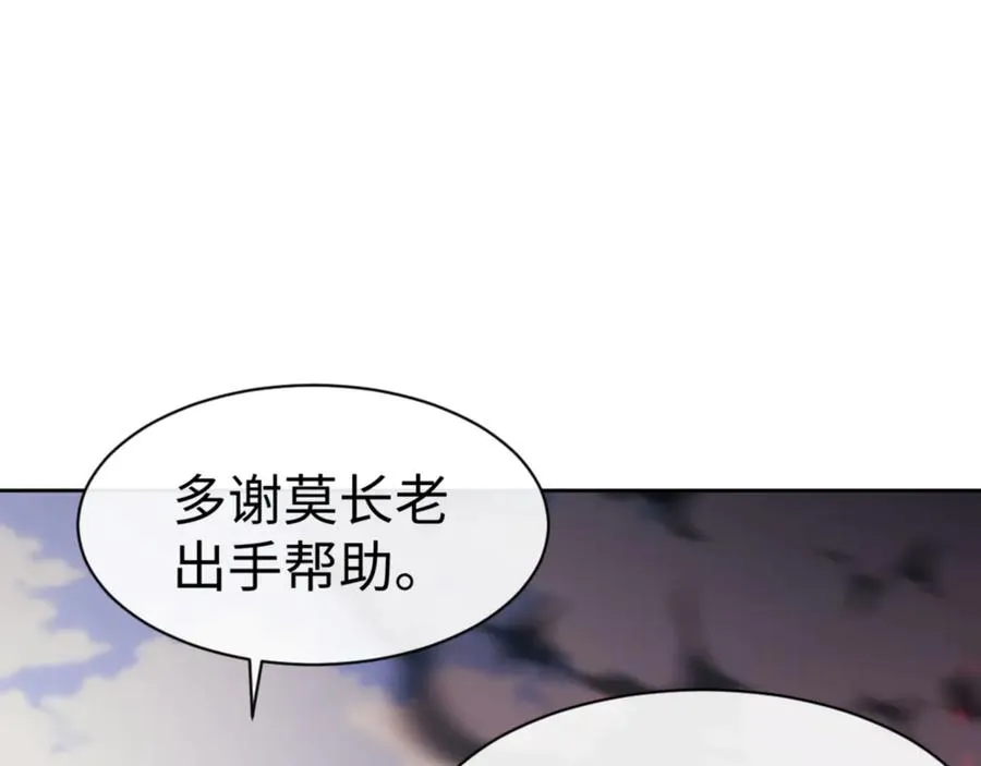 第53话 和我一样的法术？94
