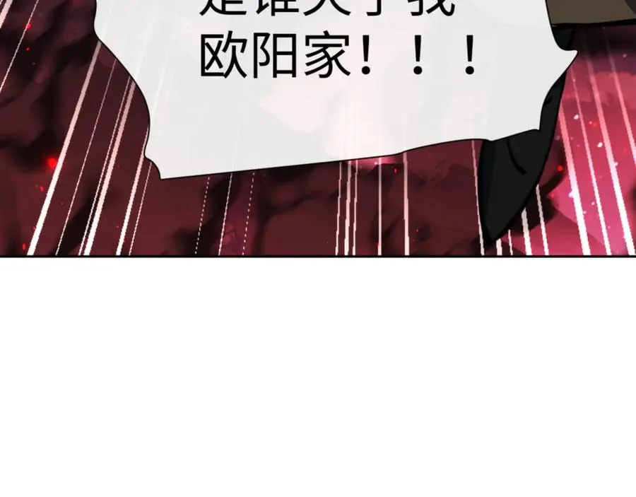 第57话 殿下，我错了嘛~106
